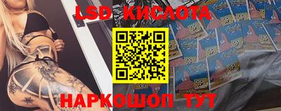 сатива Кумертау