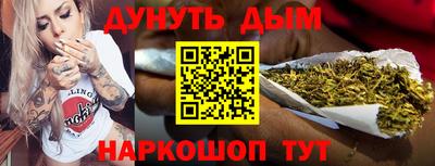 синтетический гашиш Ликино-Дулёво