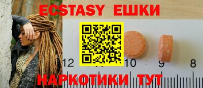 PSILOCYBIN Кунгур