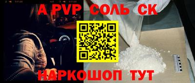 винт Кулебаки