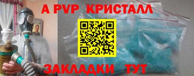 винт Кулебаки