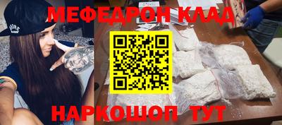 сатива Кумертау