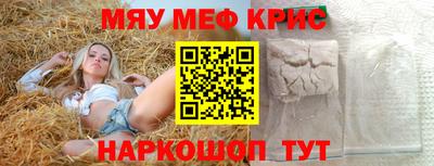 винт Кулебаки