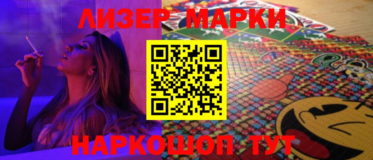 ЛСД экстази ecstasy  ЛСД экстази  Хабаровск  Вход с VPN 