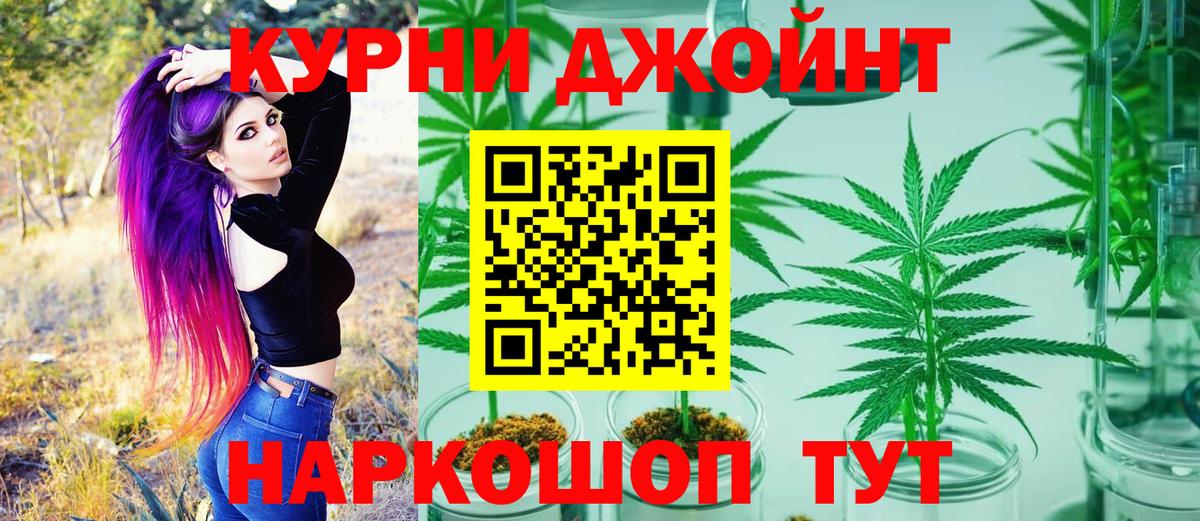 Каннабис план Хабаровск